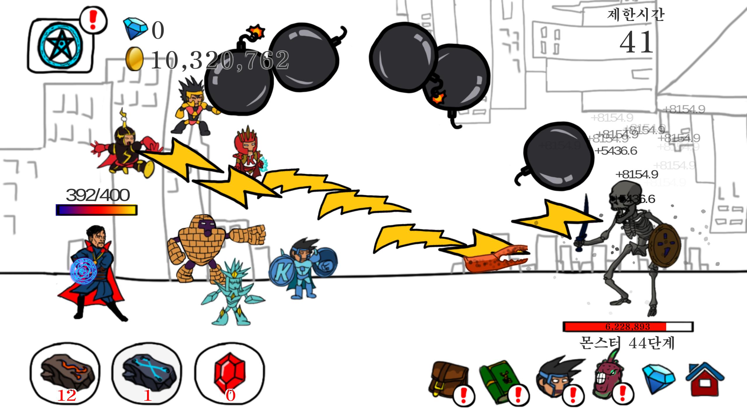 Wizard Defense Dr. Struggle 1.7.3 Screenshot 1