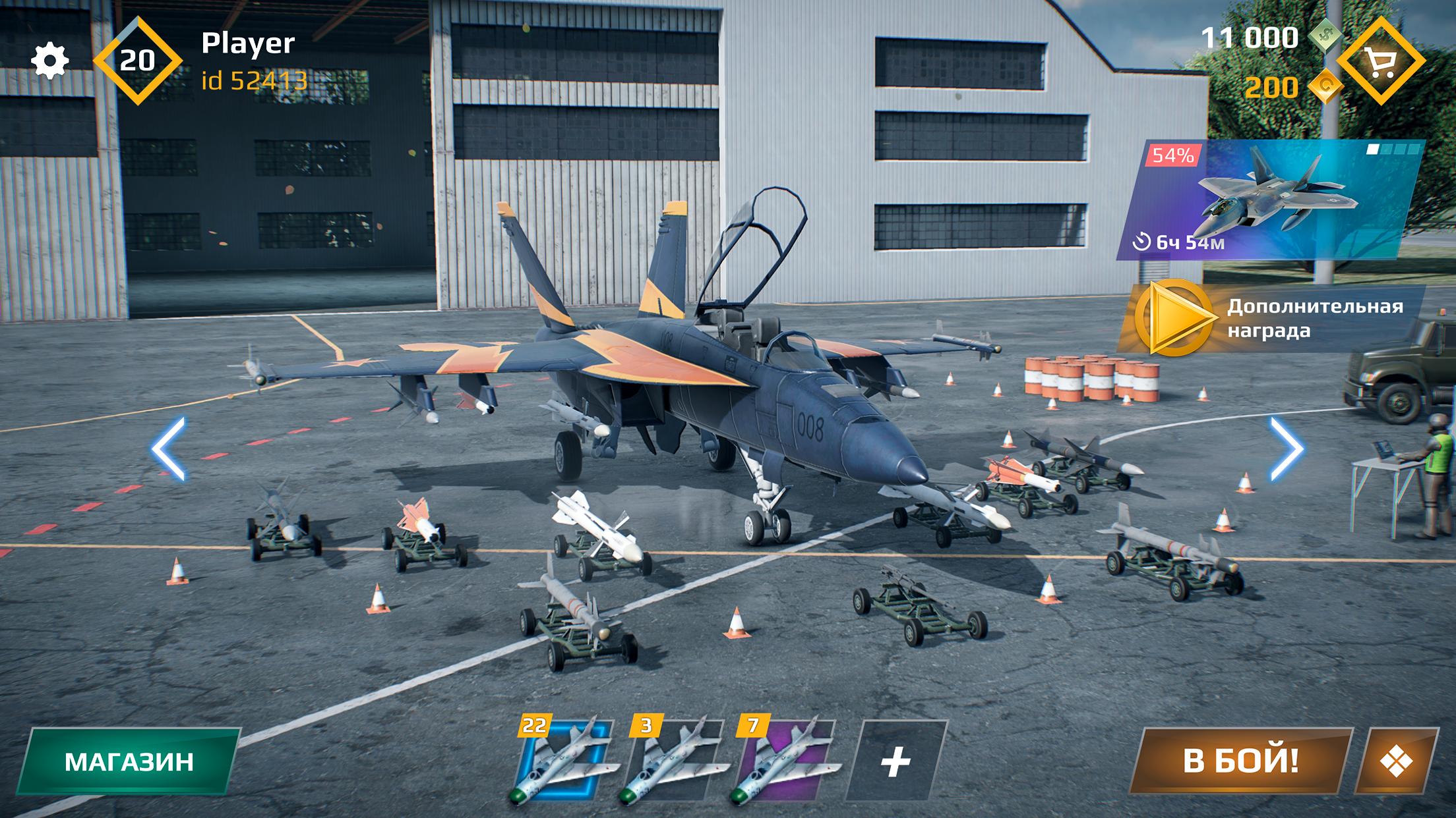 Sky Combat war planes online simulator PVP 3.0 Screenshot 12