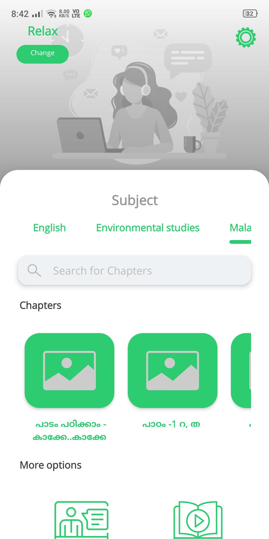 SNEM Learning 2.0.10 Screenshot 2