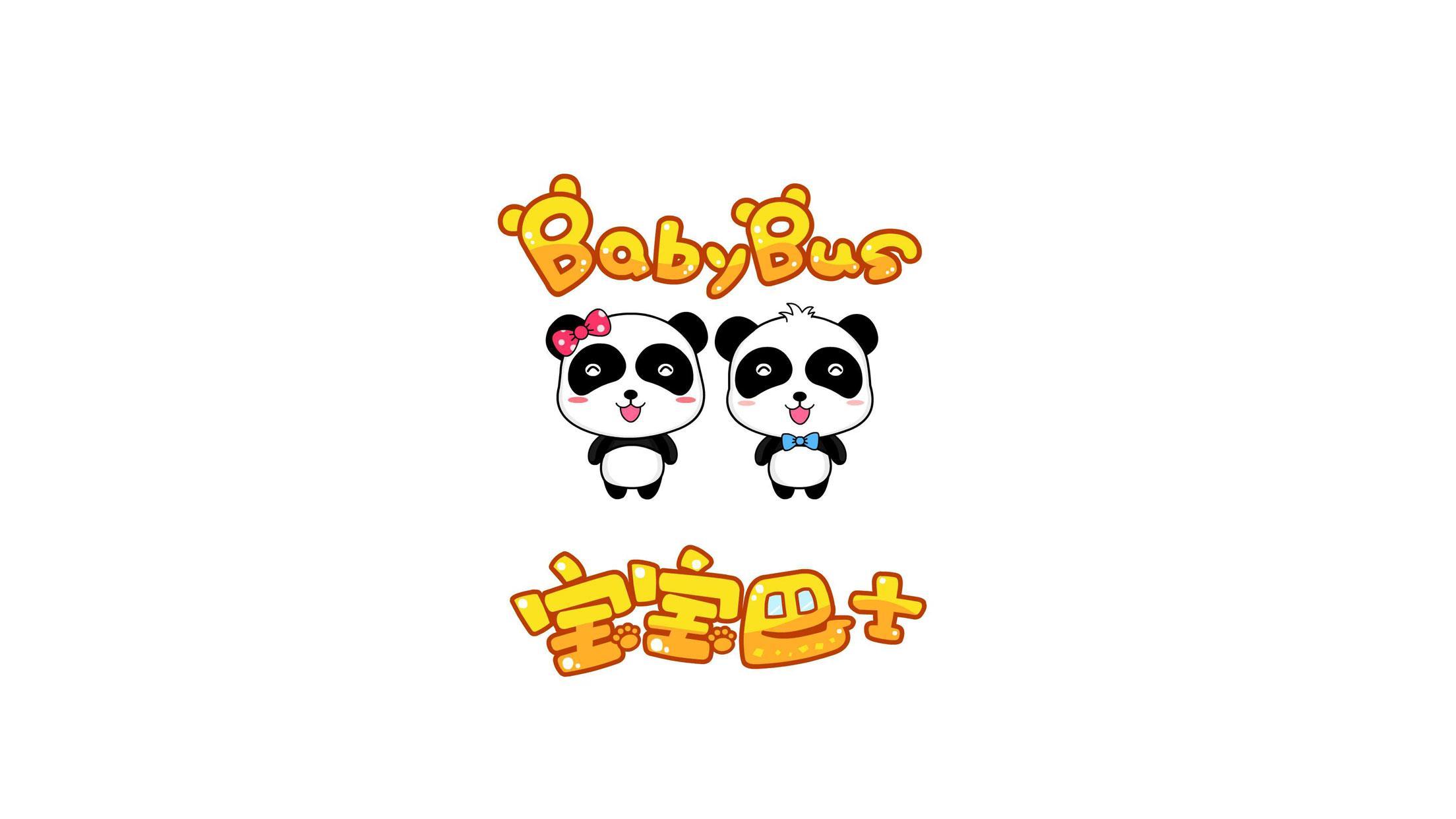 Baby Panda’s Color Mixing Studio 8.48.00.02 Screenshot 12