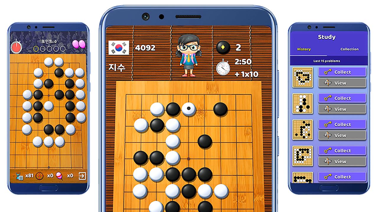 BadukPop Go/Weiqi Game 1.27.0 Screenshot 7