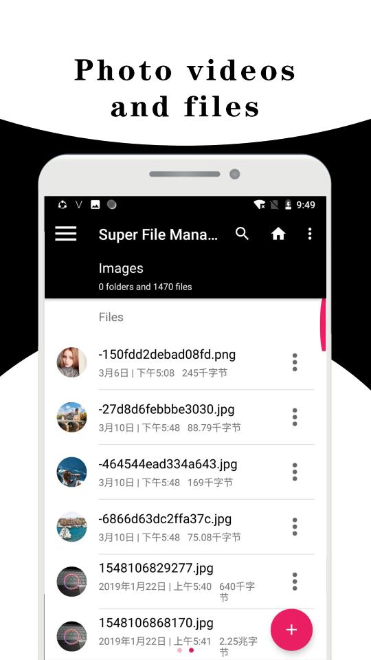 Super File Manager 2020 1.2.0 Screenshot 2