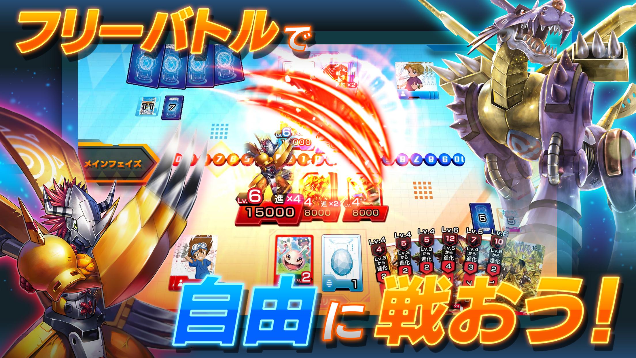 デジモンカードゲーム　ティーチングアプリ 1.0.2 Screenshot 4