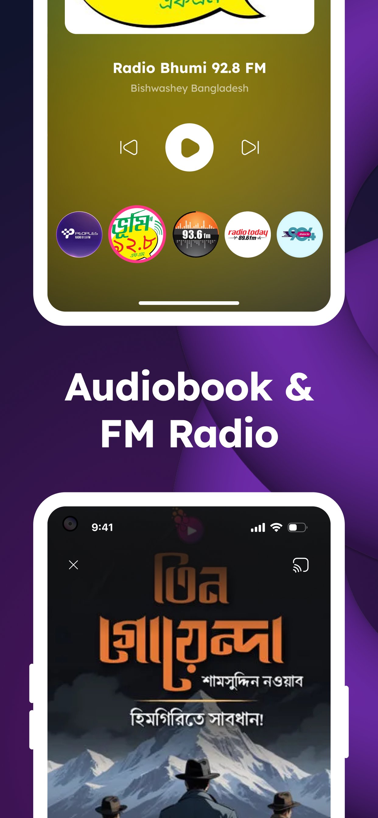 Toffee 9.2.4 Screenshot 4