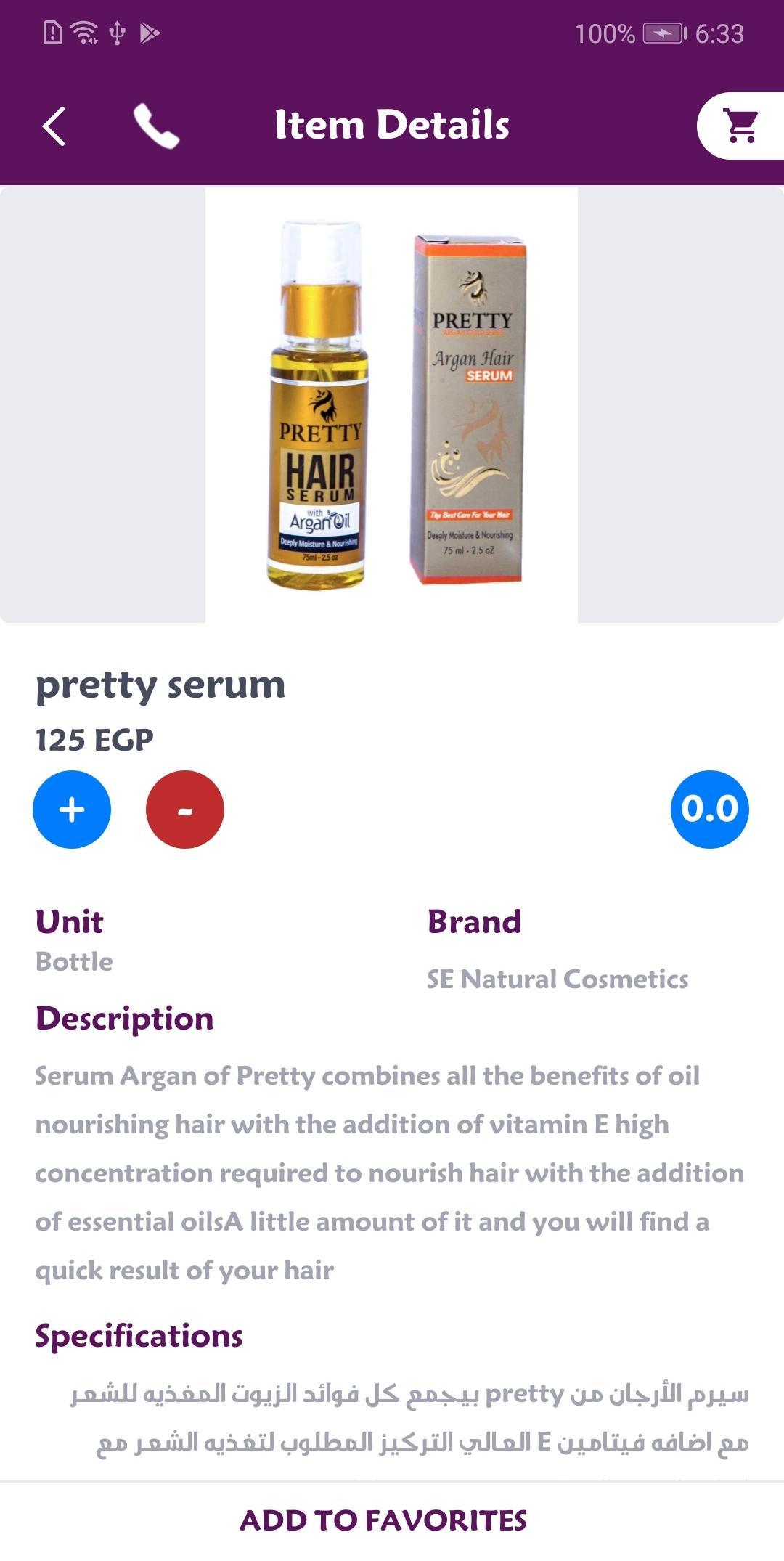 Beauty Market 1.0.6 Screenshot 4