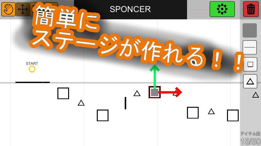 Owata Stage Maker 1.1.22 Screenshot 1