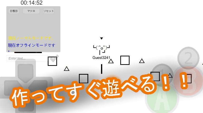 Owata Stage Maker 1.1.22 Screenshot 2