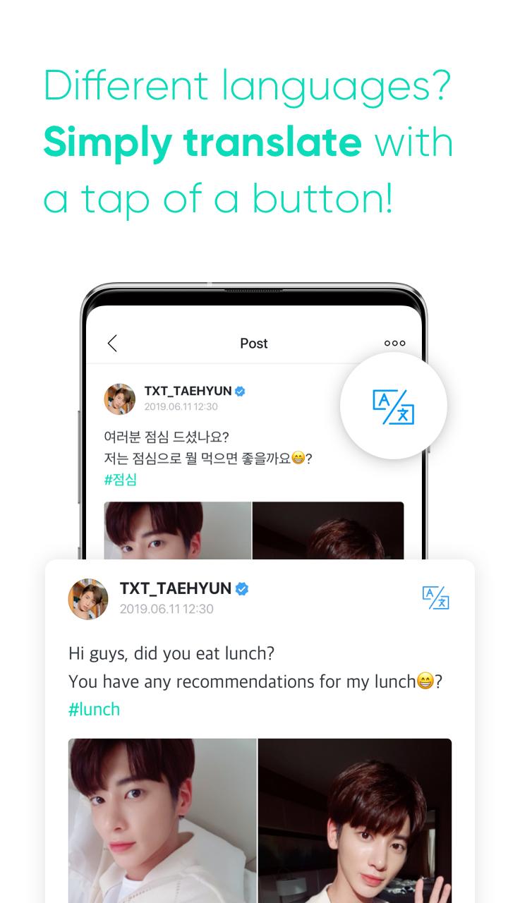 Weverse 1.4.9 Screenshot 4