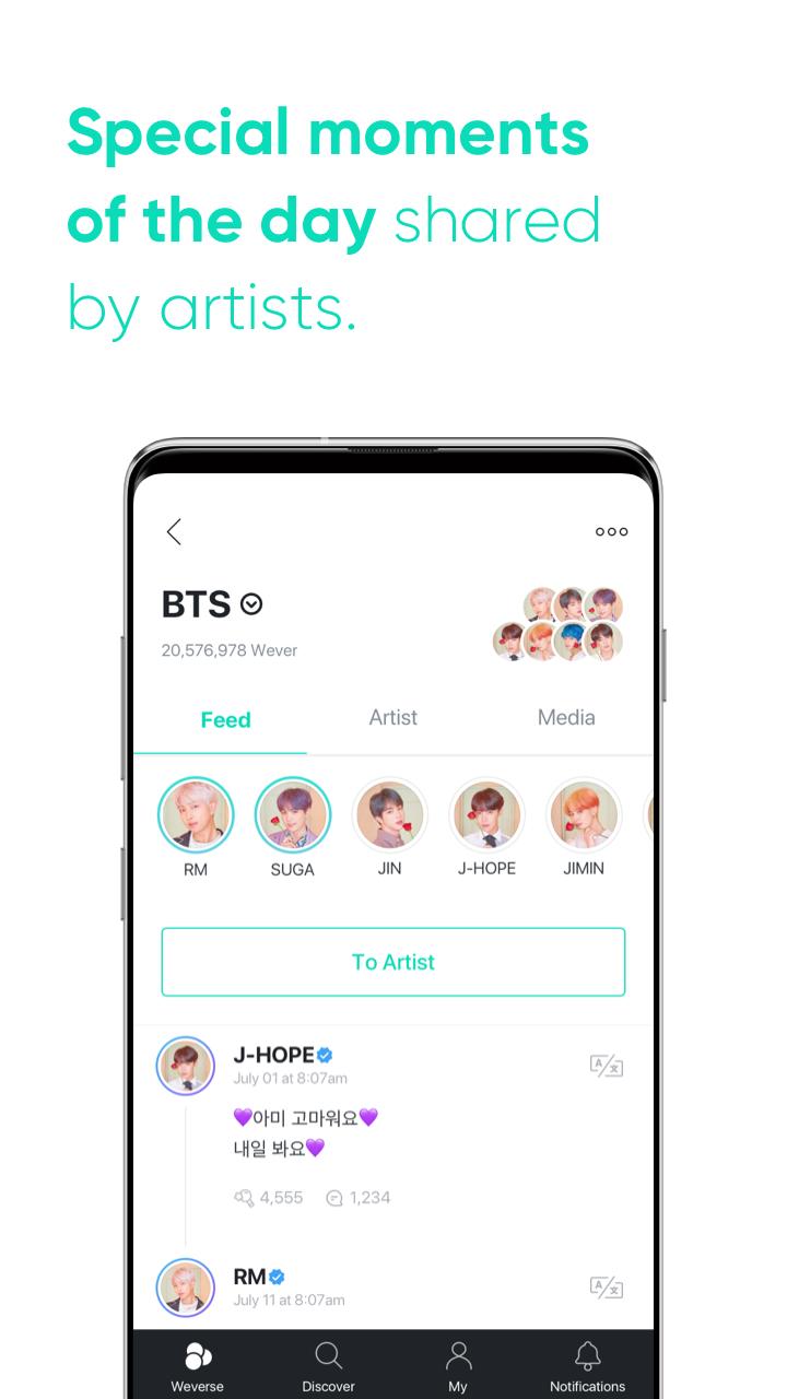 Weverse 1.4.9 Screenshot 5