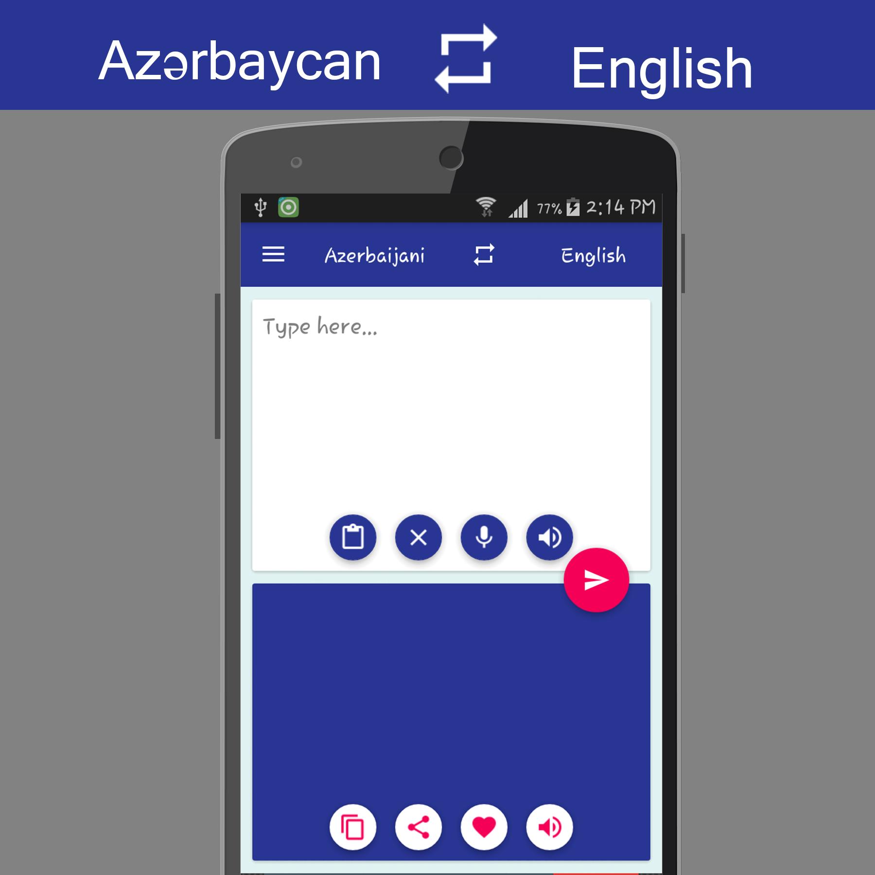 Azerbaijani English Translator 8.0 Screenshot 1