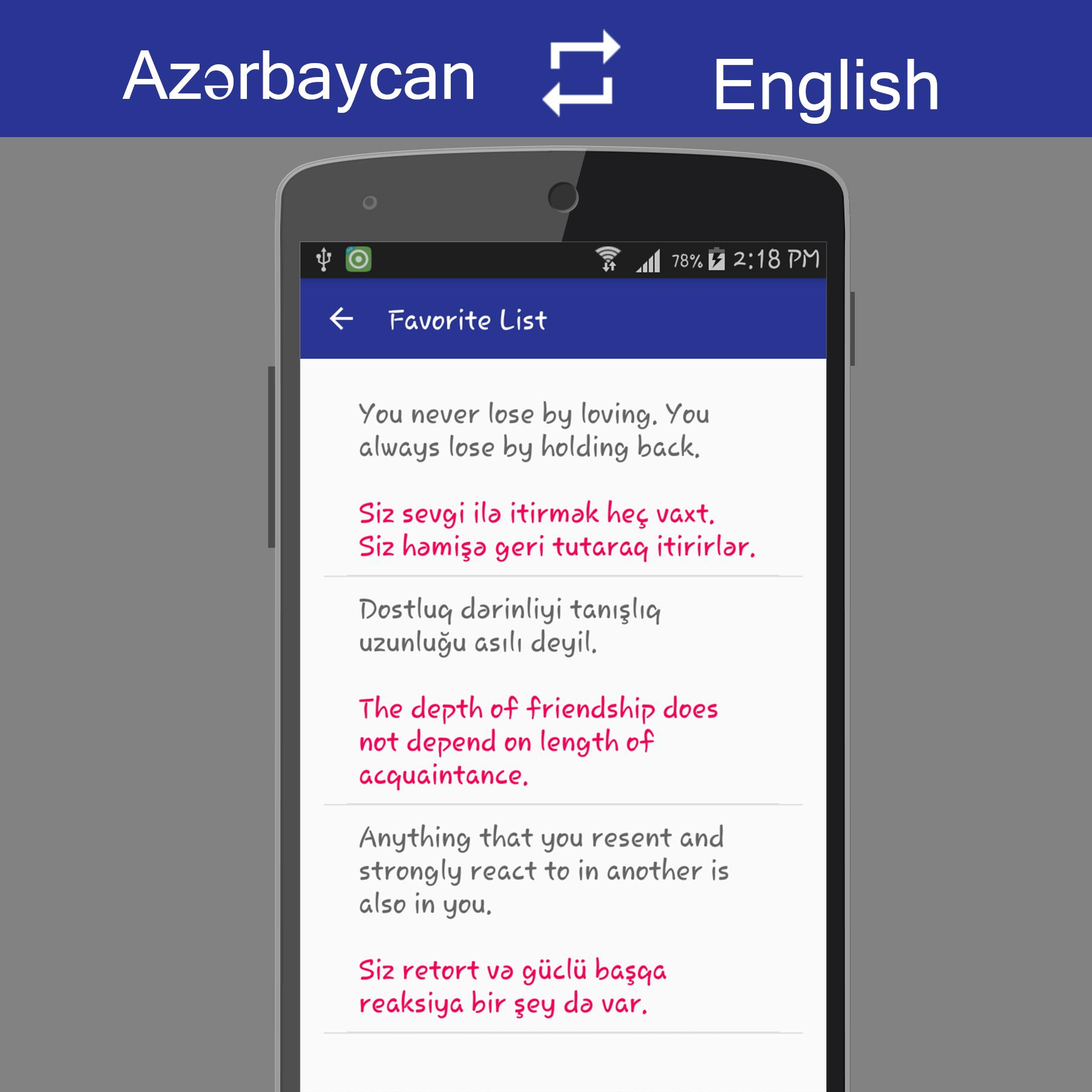 Azerbaijani English Translator 8.0 Screenshot 7