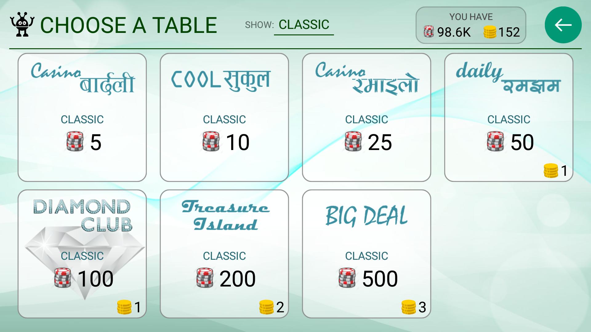 Marriage Card Game 1.0.38 Screenshot 2