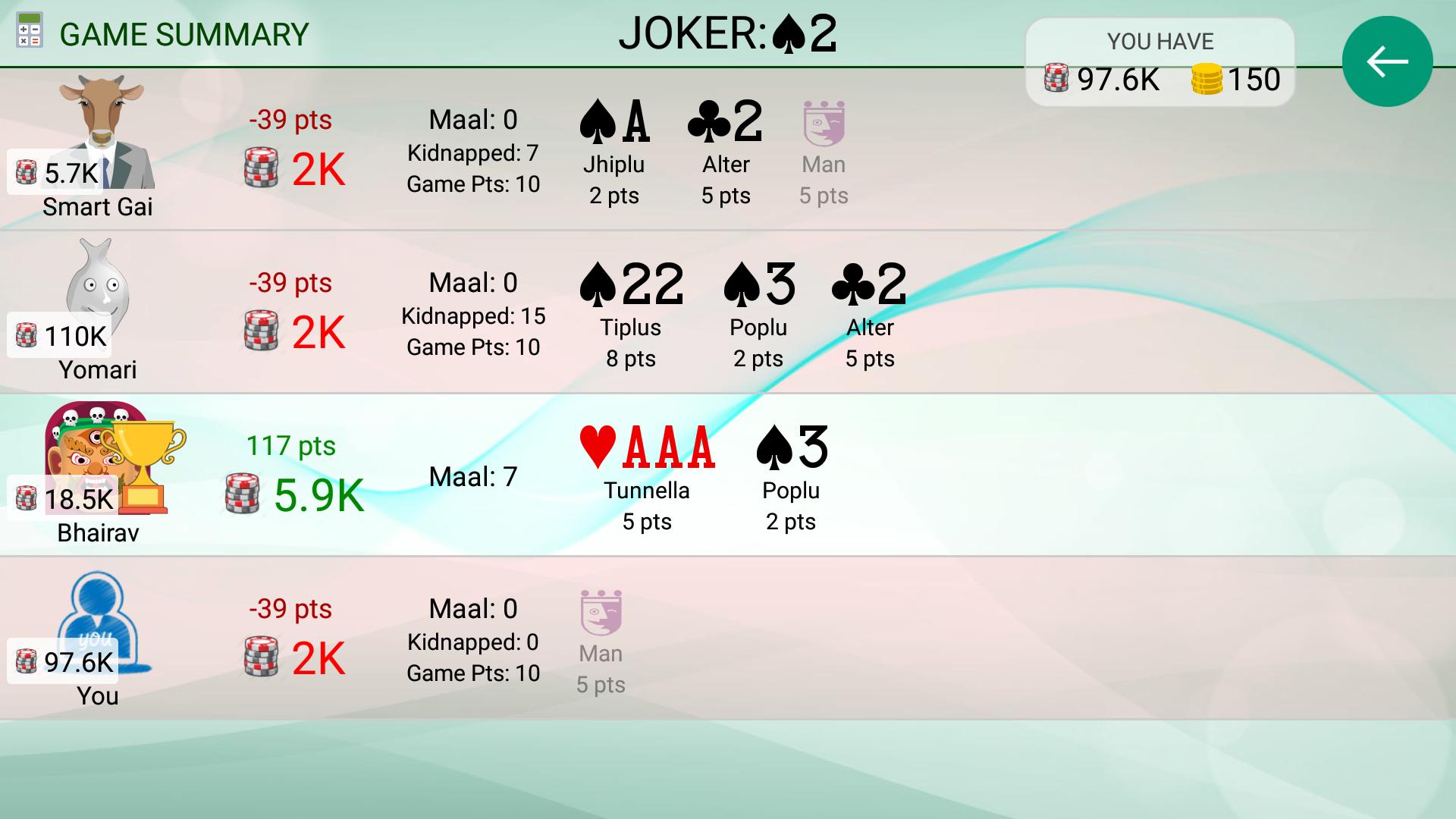 Marriage Card Game 1.0.38 Screenshot 5