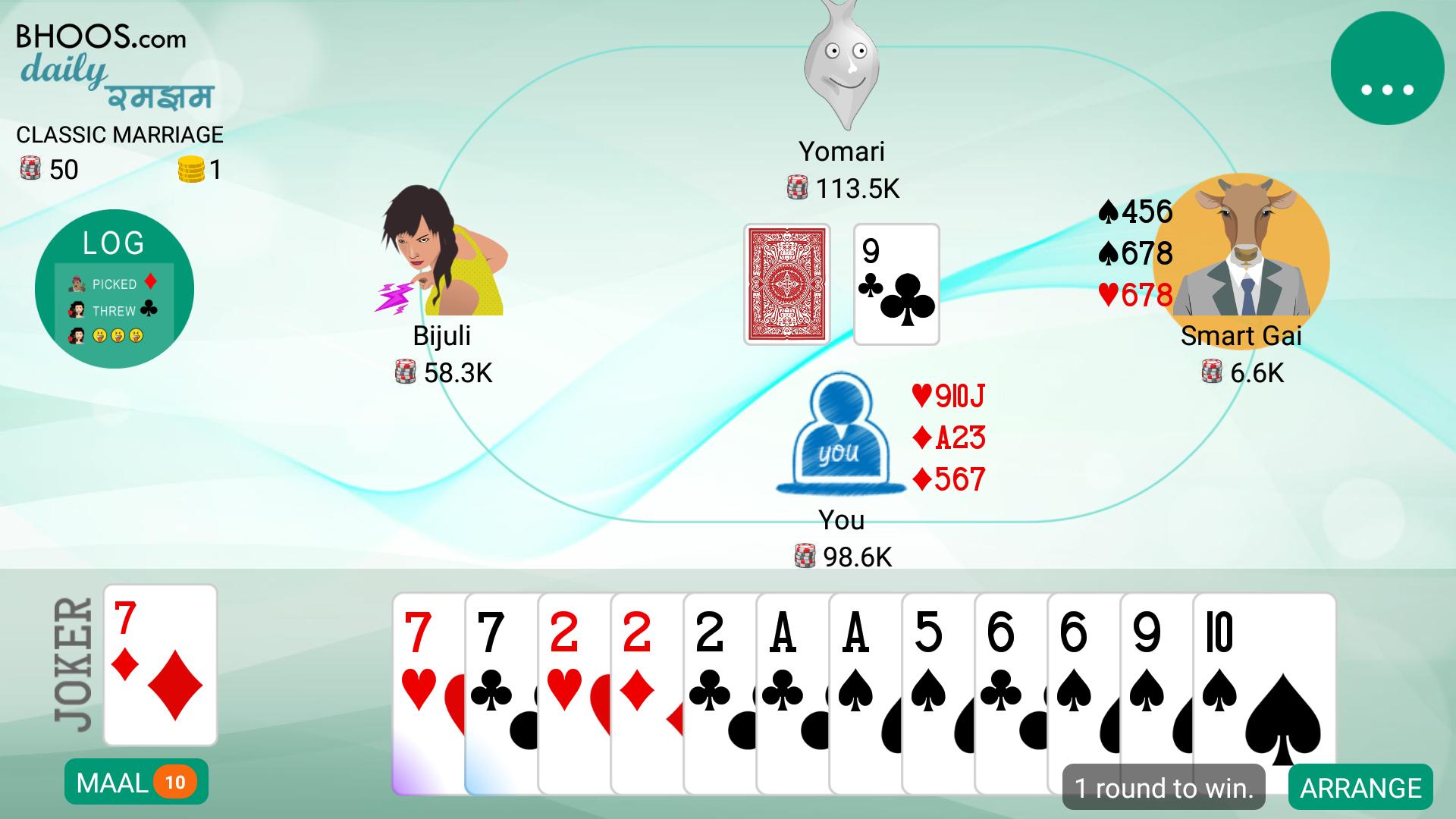 Marriage Card Game 1.0.38 Screenshot 4
