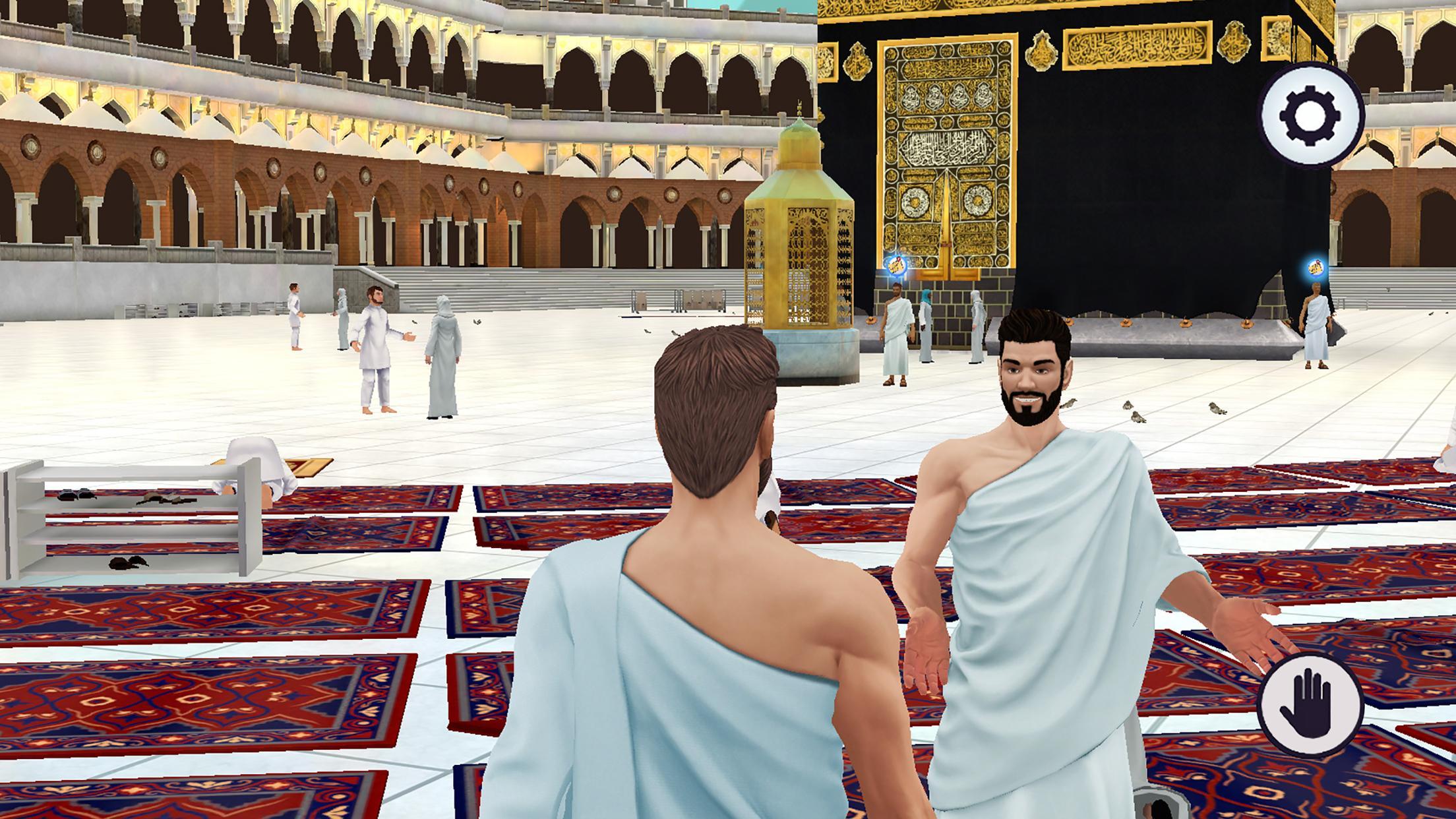 Muslim 3D 1.5 Screenshot 1