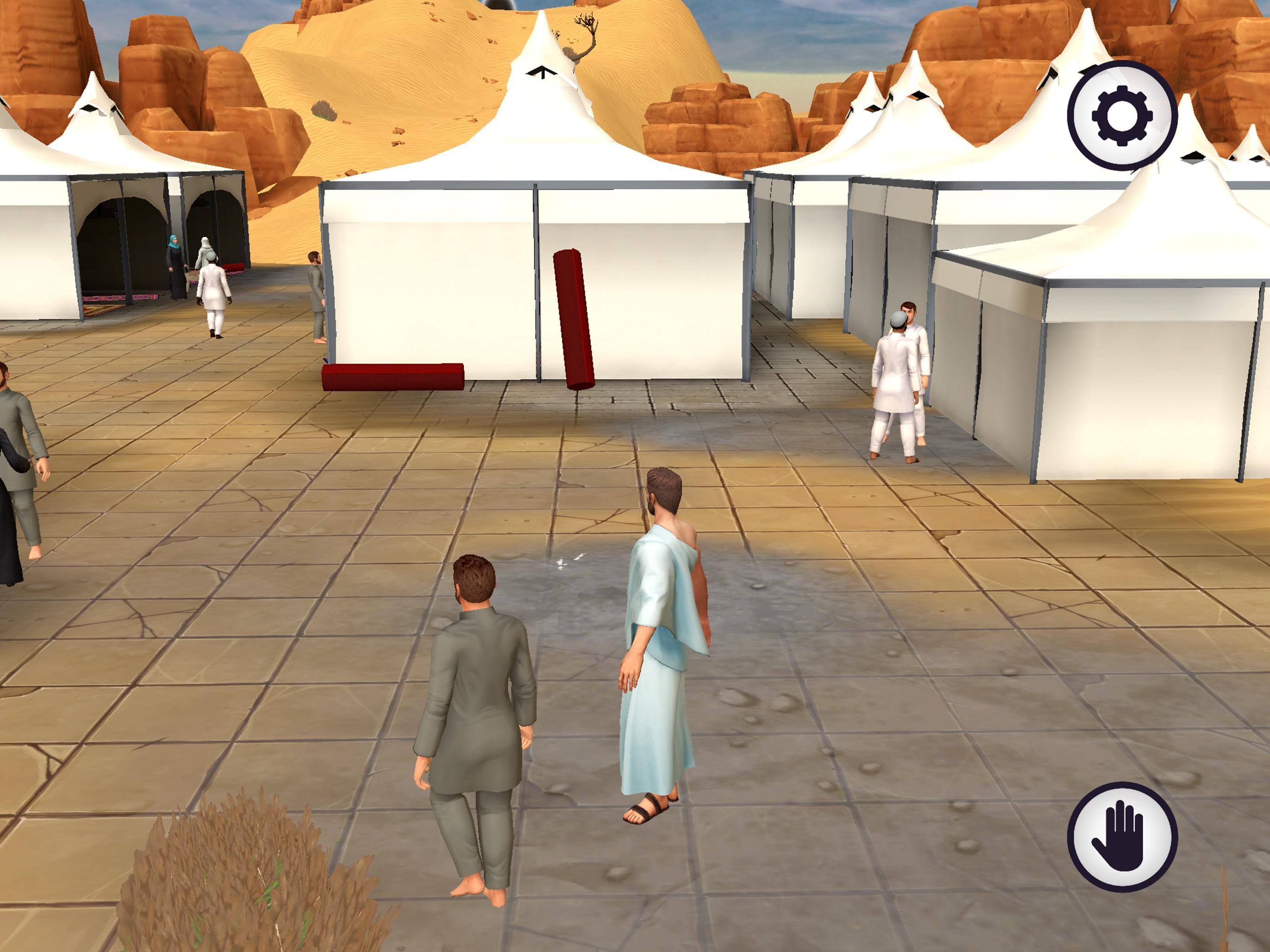 Muslim 3D 1.5 Screenshot 13