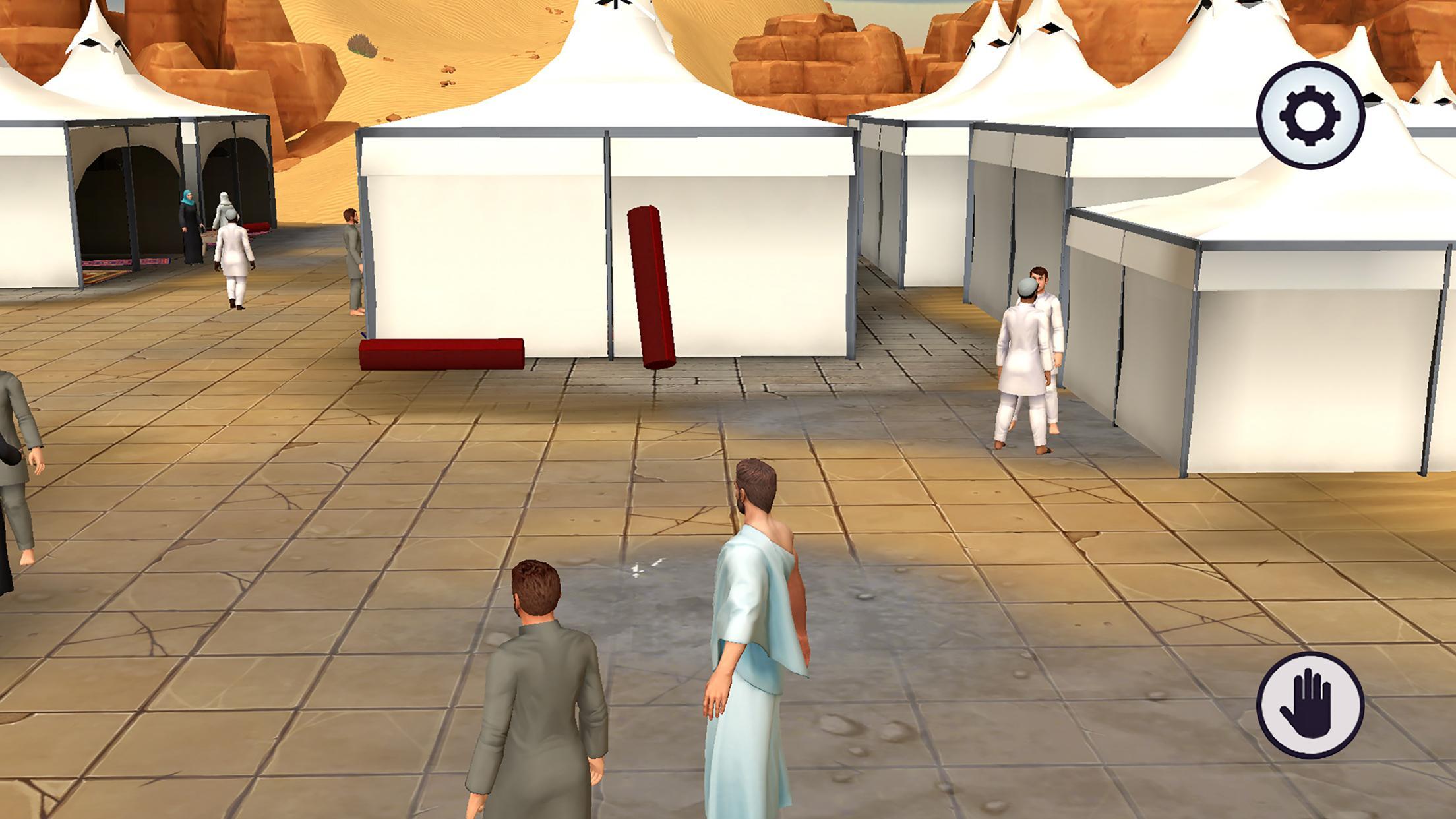 Muslim 3D 1.5 Screenshot 5