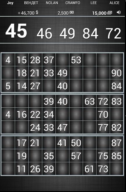 Bingo Live Free 1.1.4.2.2 Screenshot 15