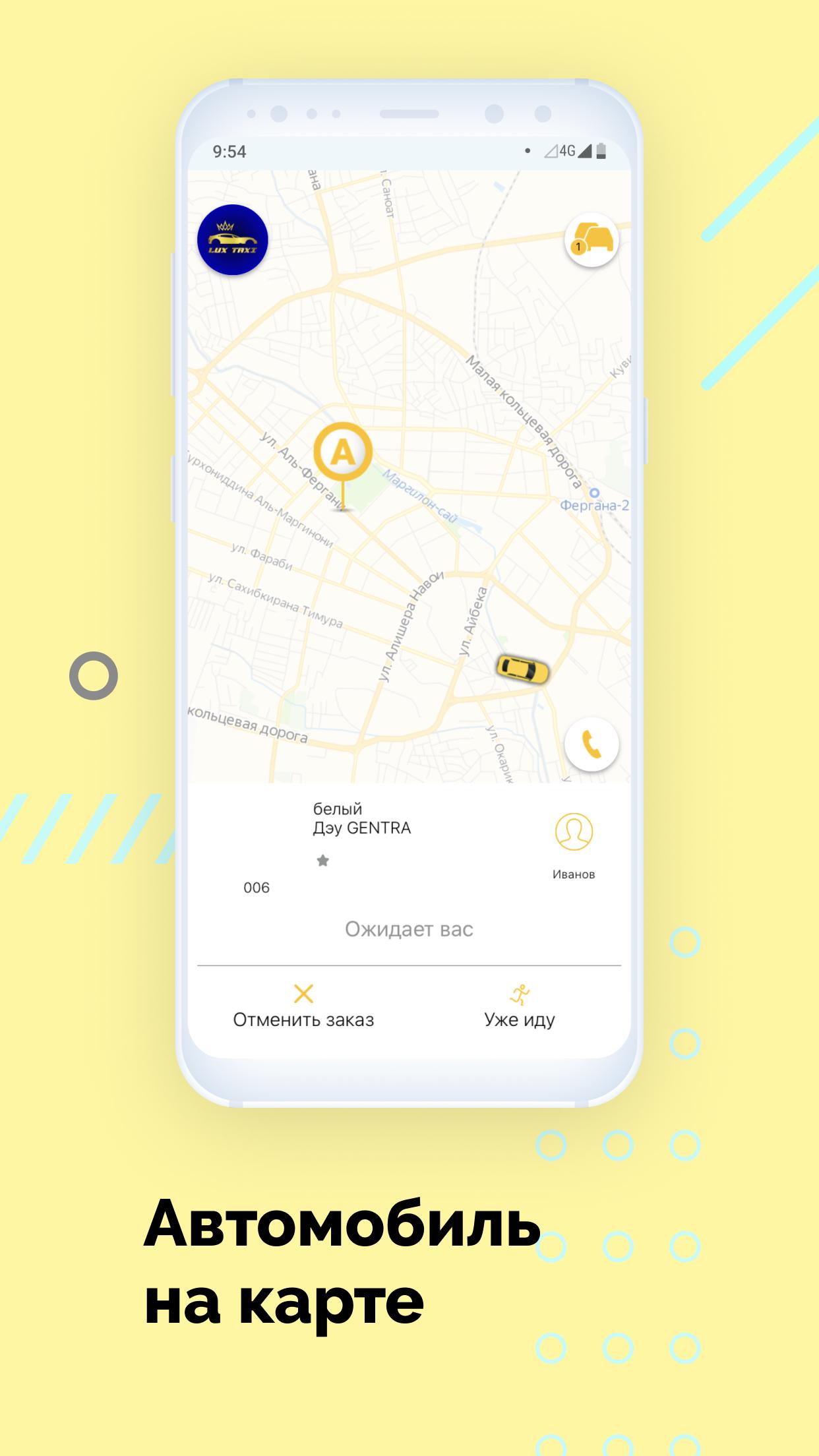 Taxi Lux Fergana 10.0.0-202101041116 Screenshot 6