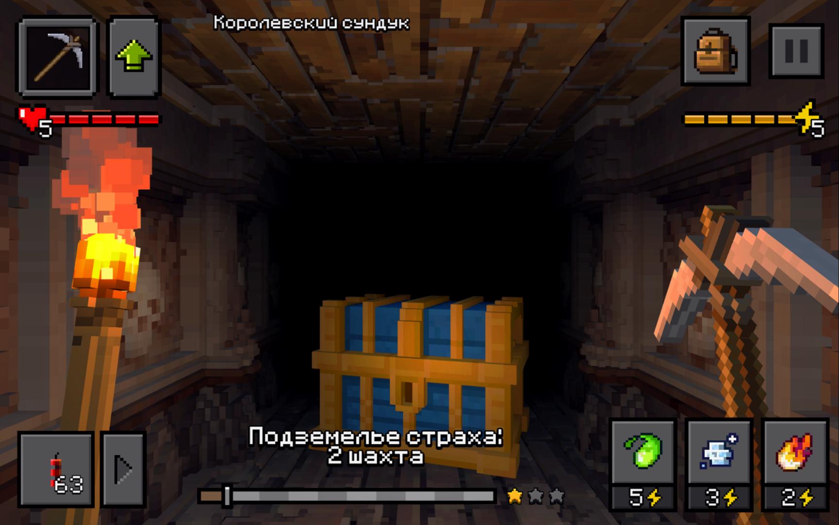 Epic Mine 1.7.8 Screenshot 14