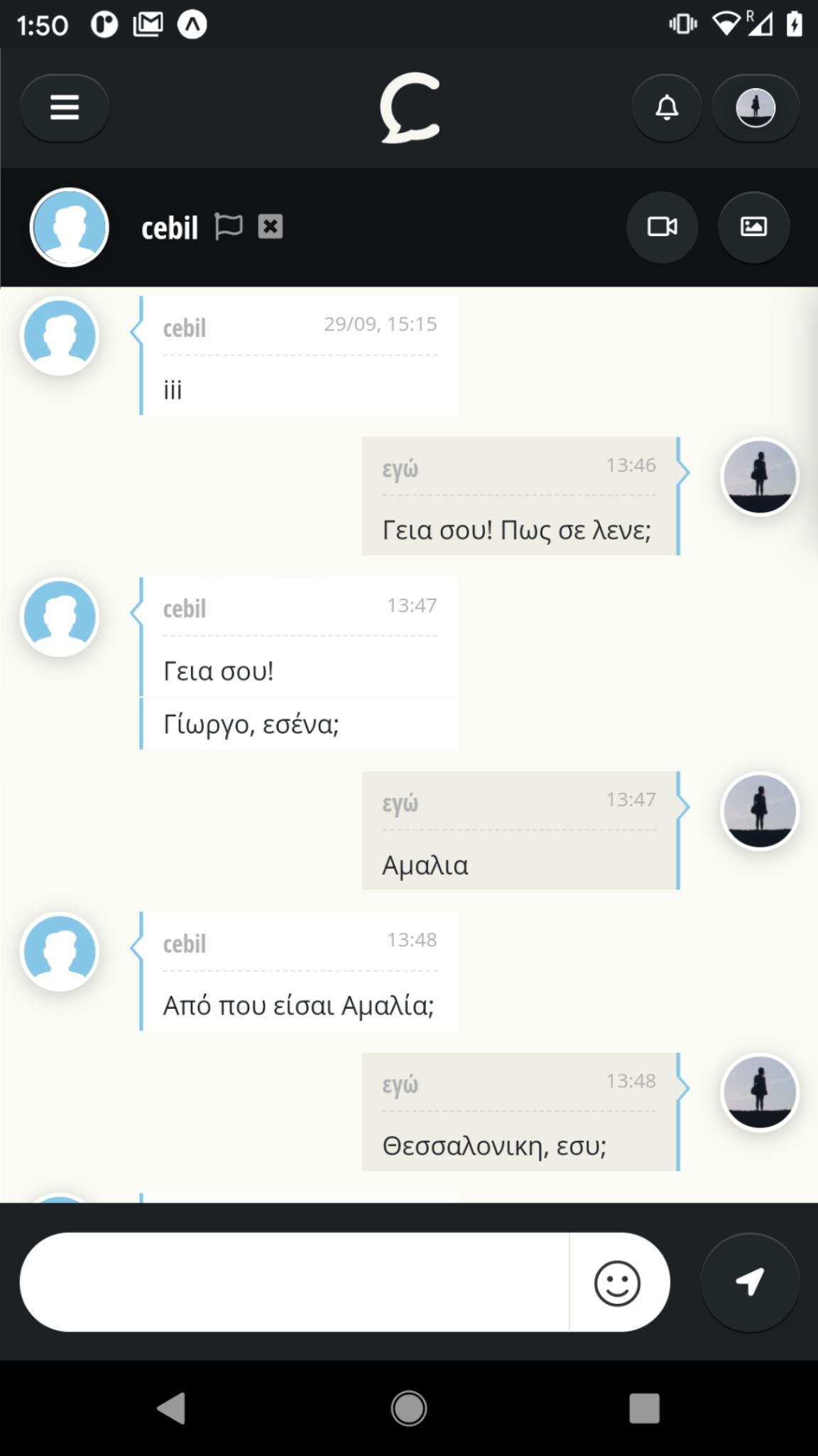 Blindchat ανώνυμο ελληνικό chat 1.0.3 Screenshot 3