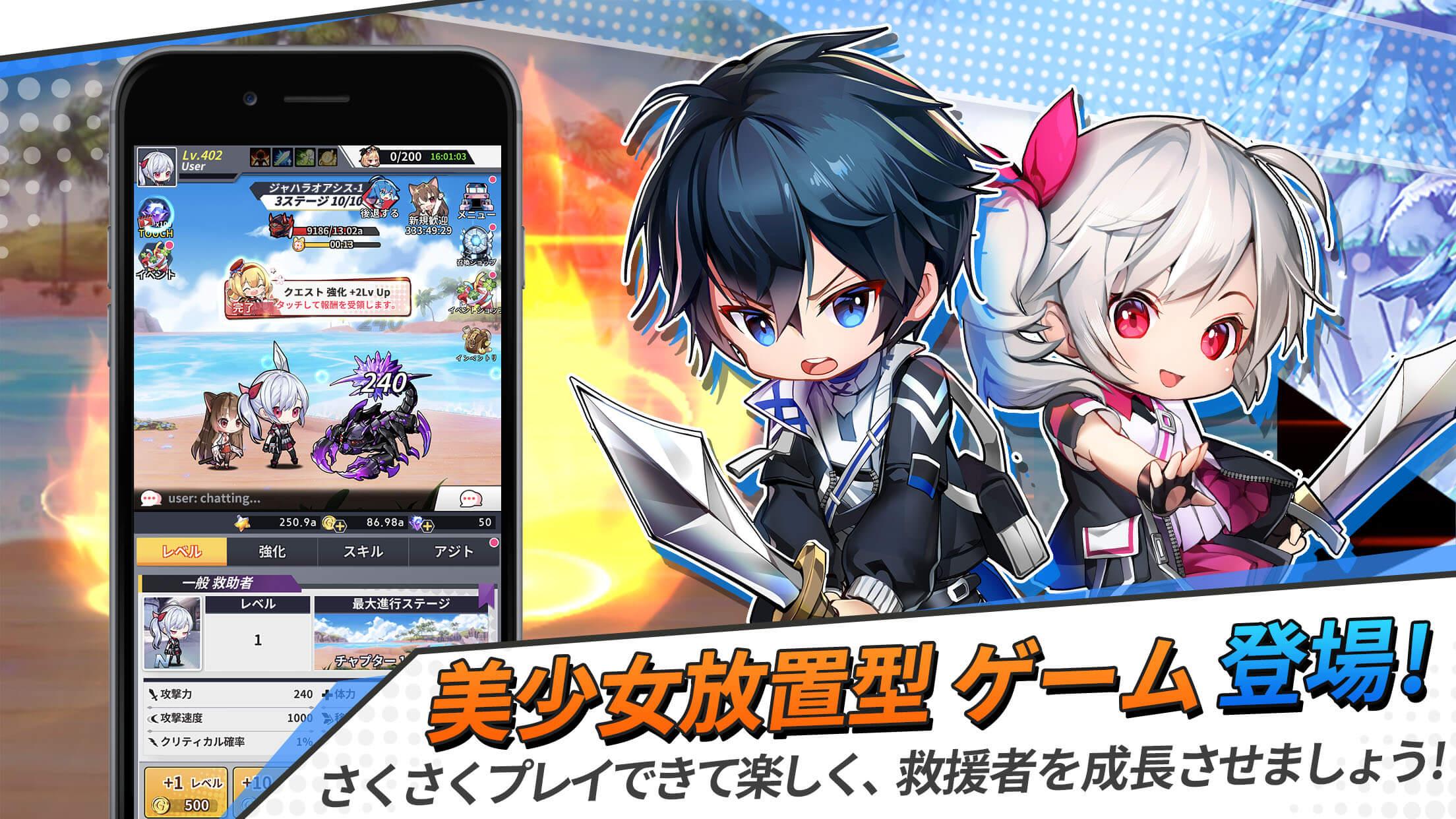 野生少女：放置 1.0.1 Screenshot 11