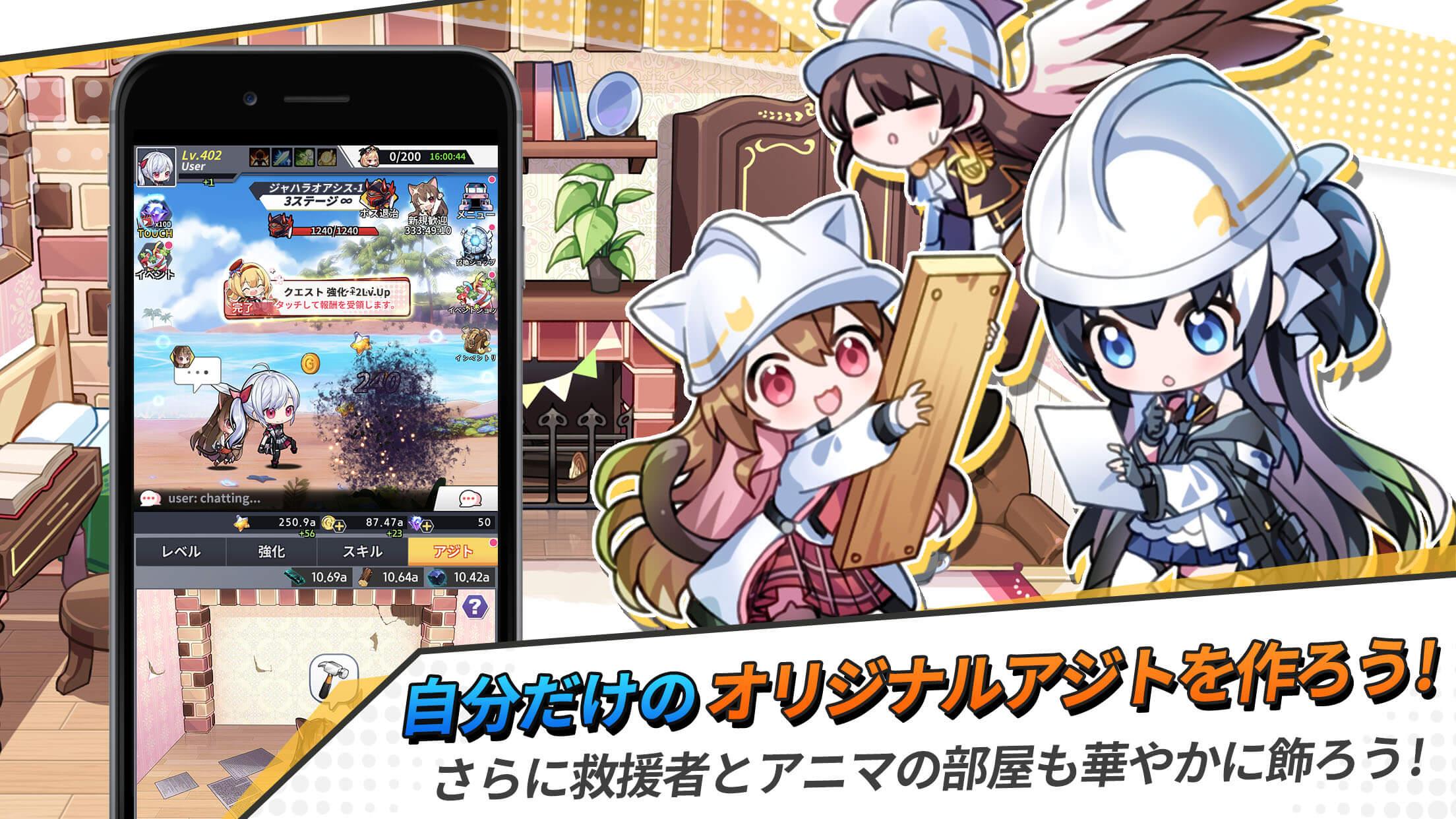 野生少女：放置 1.0.1 Screenshot 15