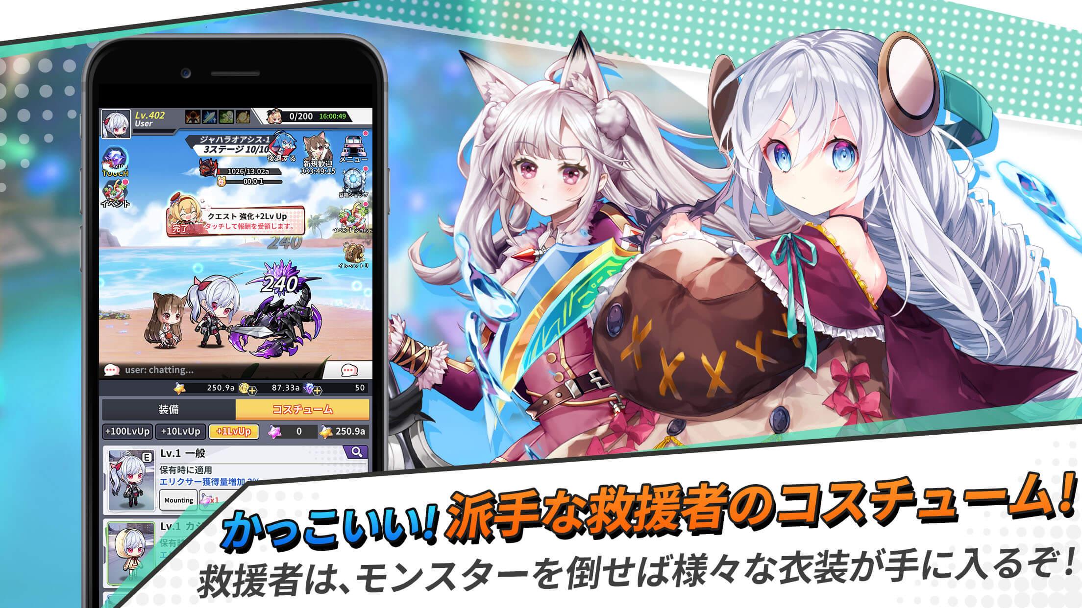 野生少女：放置 1.0.1 Screenshot 8