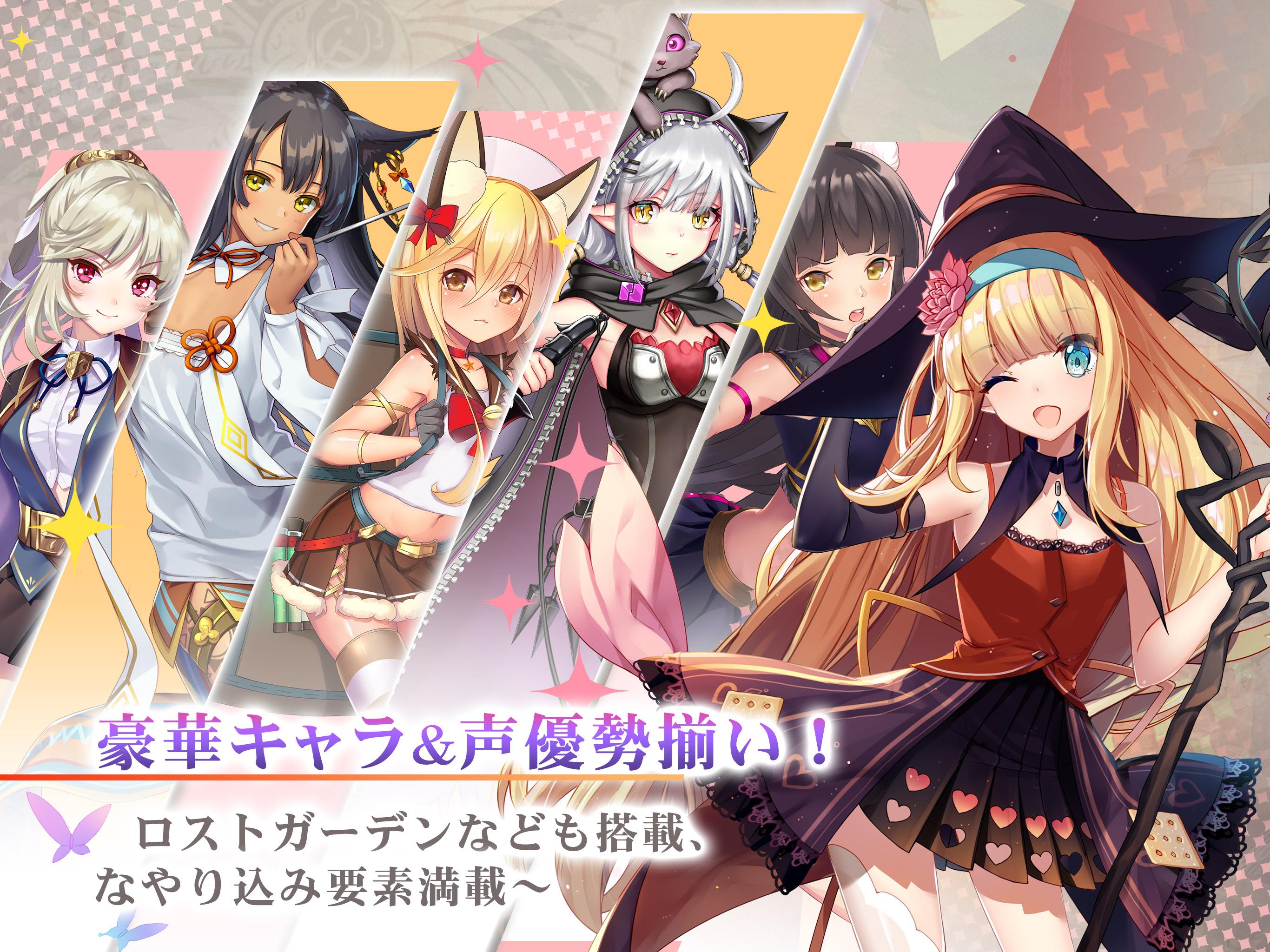 ドラゴンとガールズ交響曲 1 0 16 Apk Download