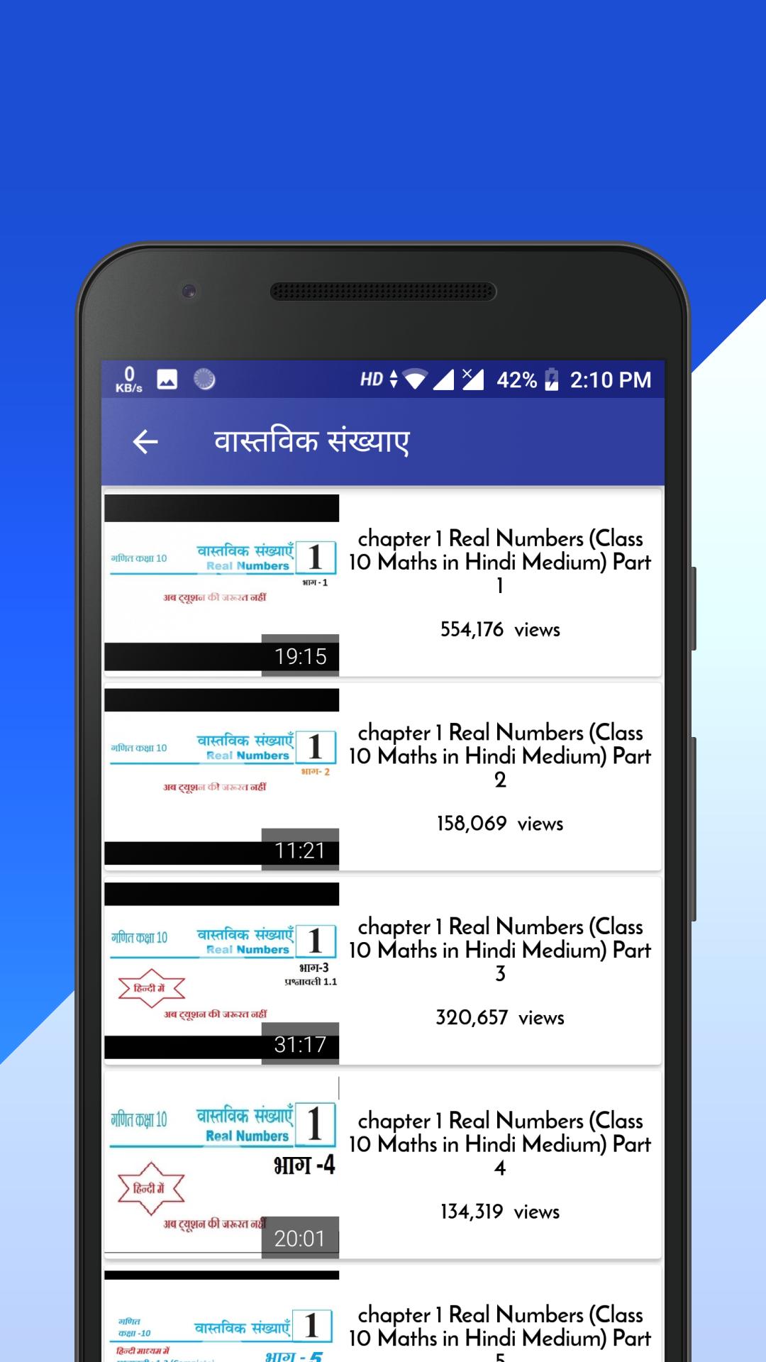 Class 10 Maths Solutions in Hindi 2.10 Screenshot 4