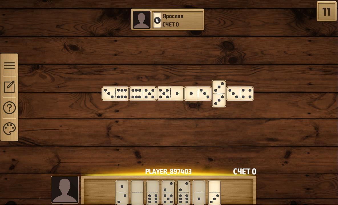 Domino 3.3.4 Screenshot 10