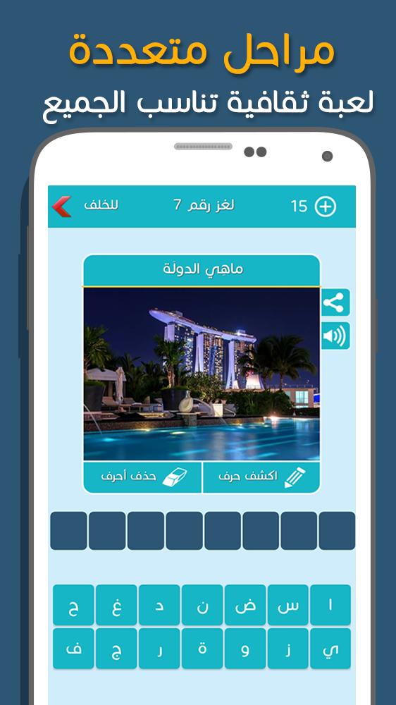 كلمات متقاطعة بريك 2.25 Screenshot 22