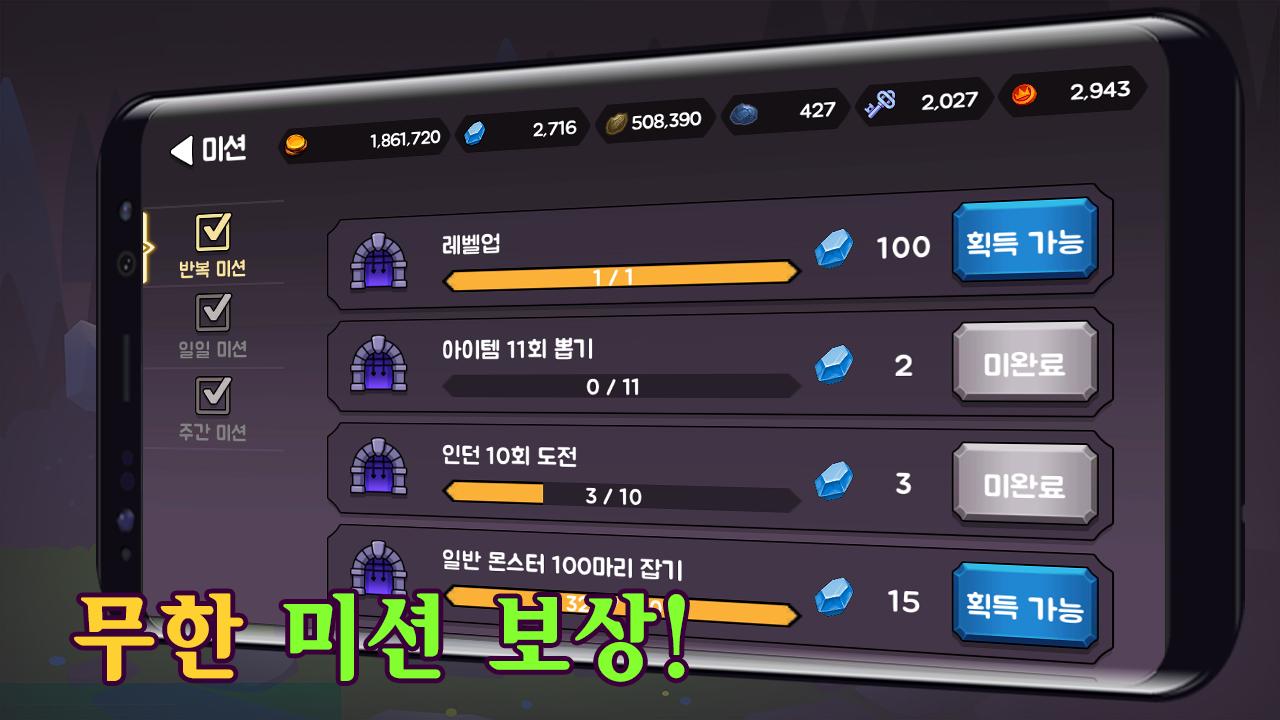 전투 기사키우기 : 방치형 RPG 0.0.12 Screenshot 16