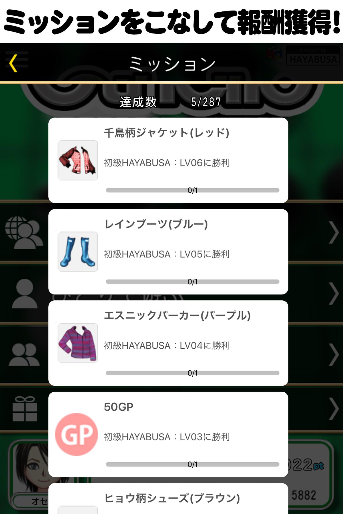 オセロ オンライン 無料 4.4.6 Screenshot 8