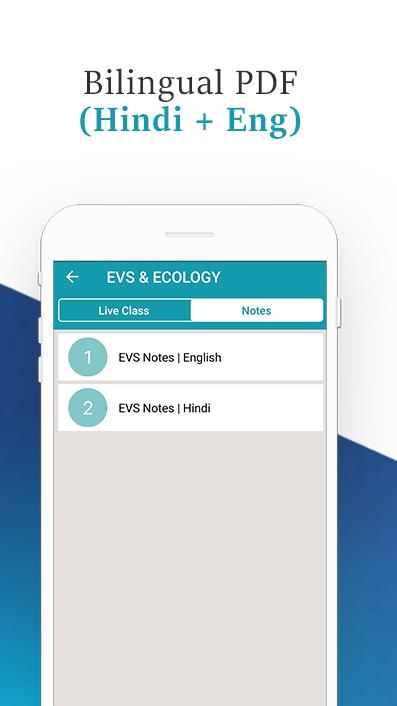 Careerwill App 1.41 Screenshot 4