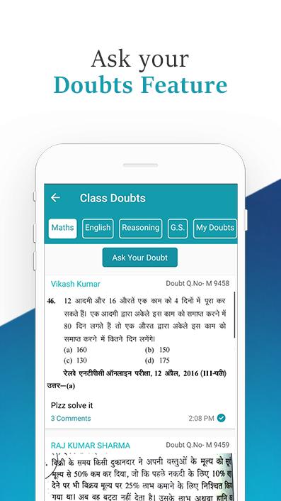 Careerwill App 1.41 Screenshot 5