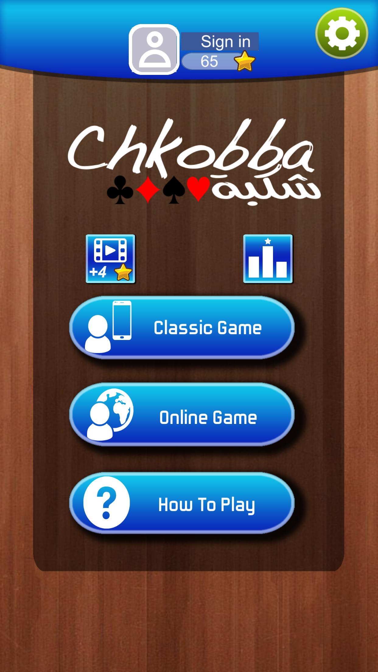 Chkobba Tn 3.5.9 Screenshot 1