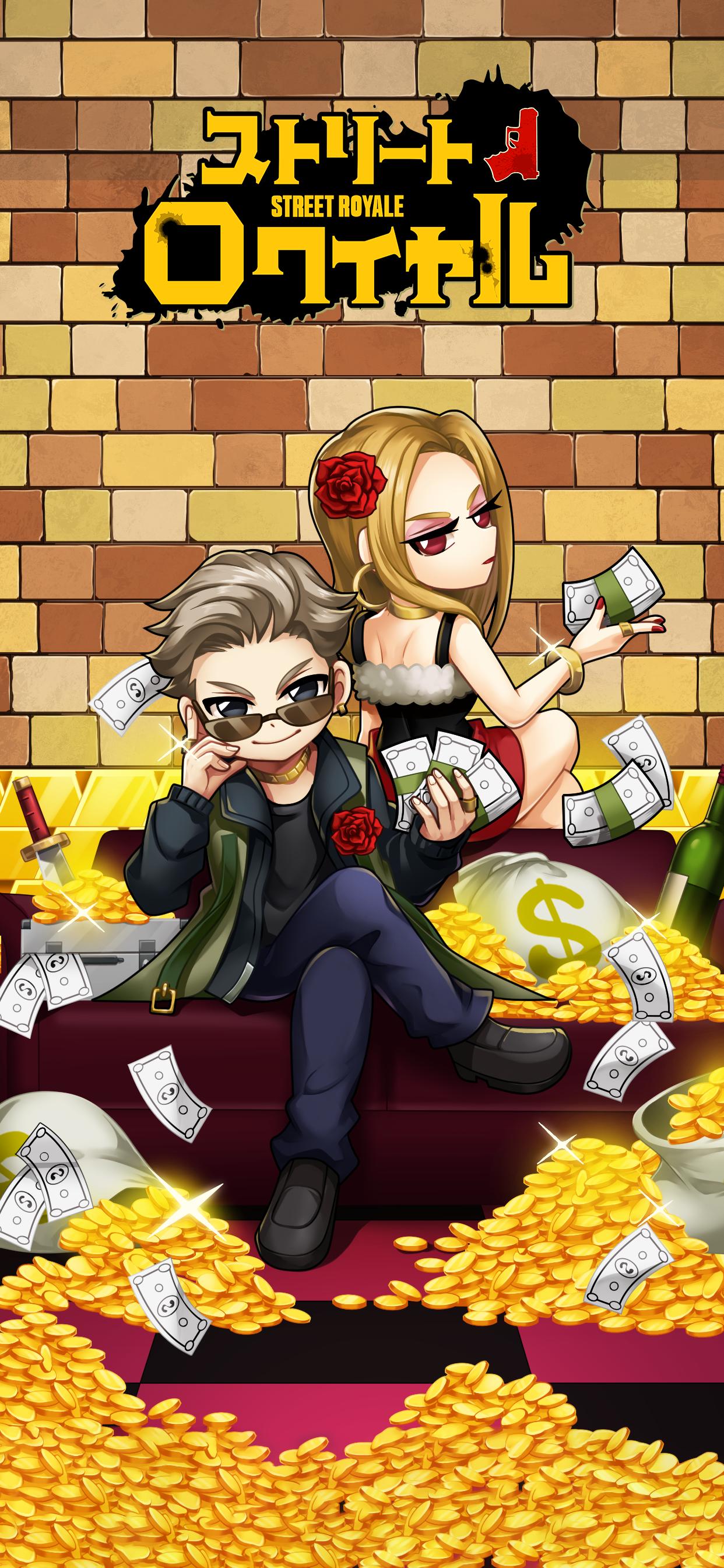 Street Royale 1.0.3 Screenshot 1