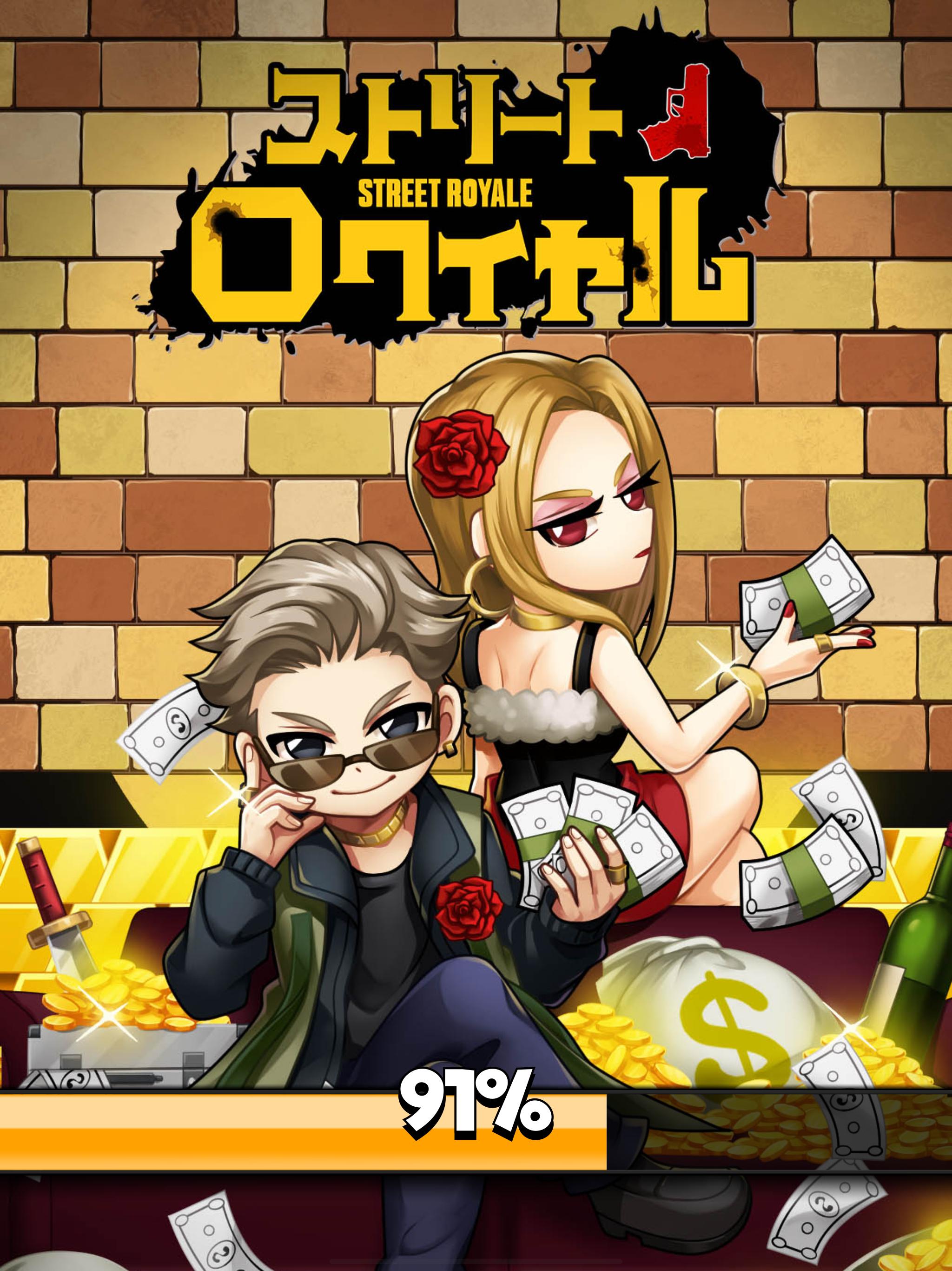Street Royale 1.0.3 Screenshot 4