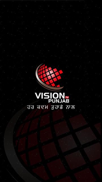 Vision Punjab TV 1.1 Screenshot 1