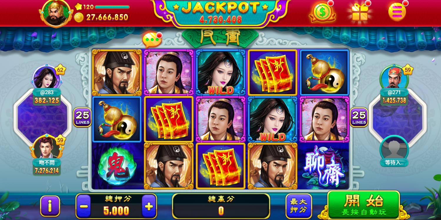 Dragon God Slots Casino, Best Slots, Fish hunter 3.3.0 Screenshot 6