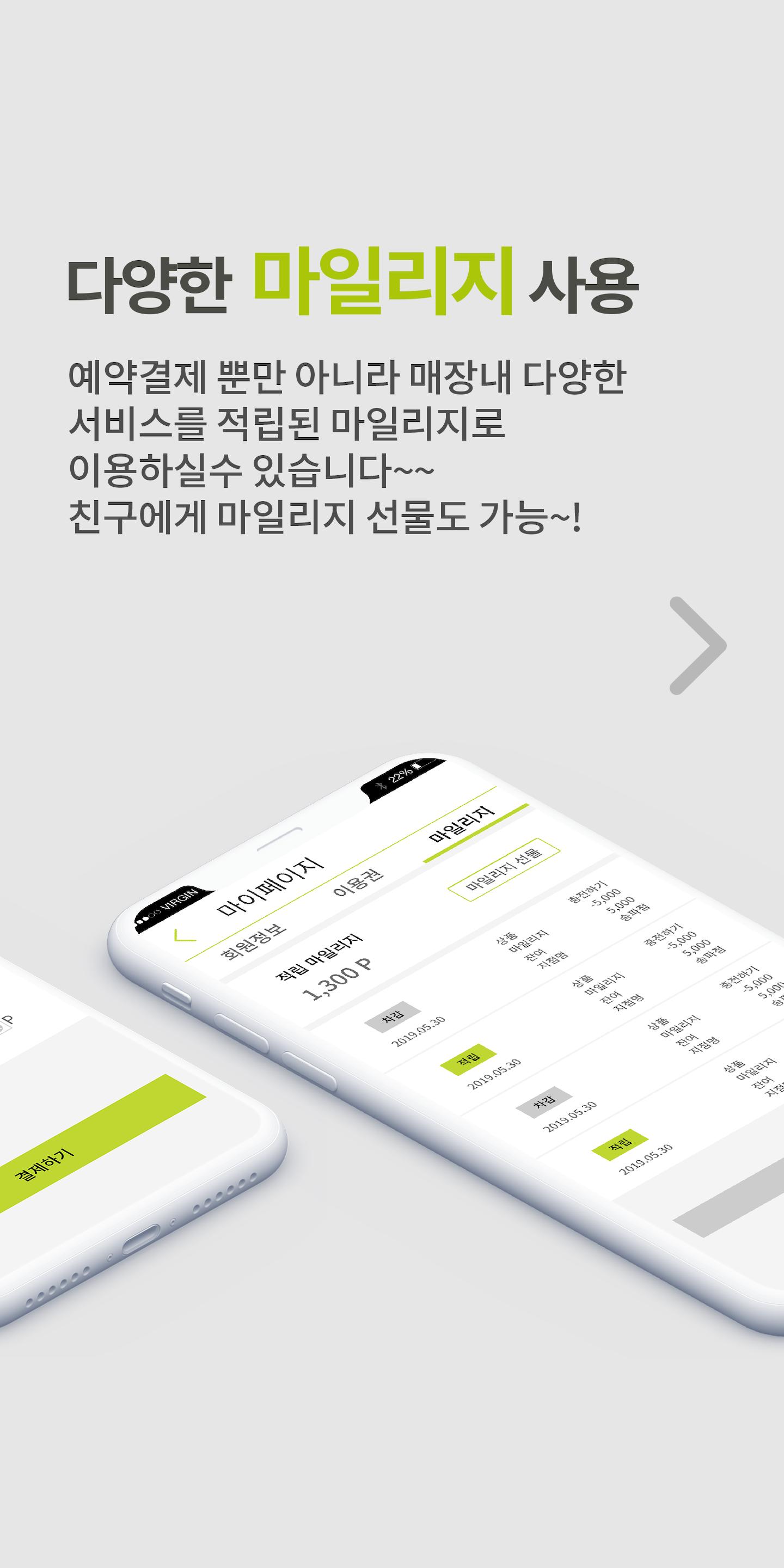 루트라이브러리 루라앱 1.1.2 Screenshot 4