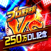 プロ野球バーサス app icon