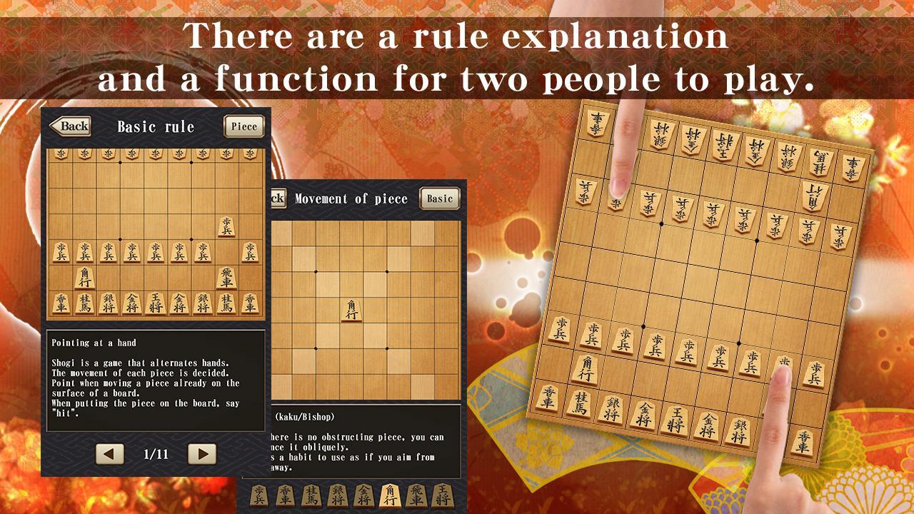 Shogi Free - Japanese Chess 5.2.22 Screenshot 2
