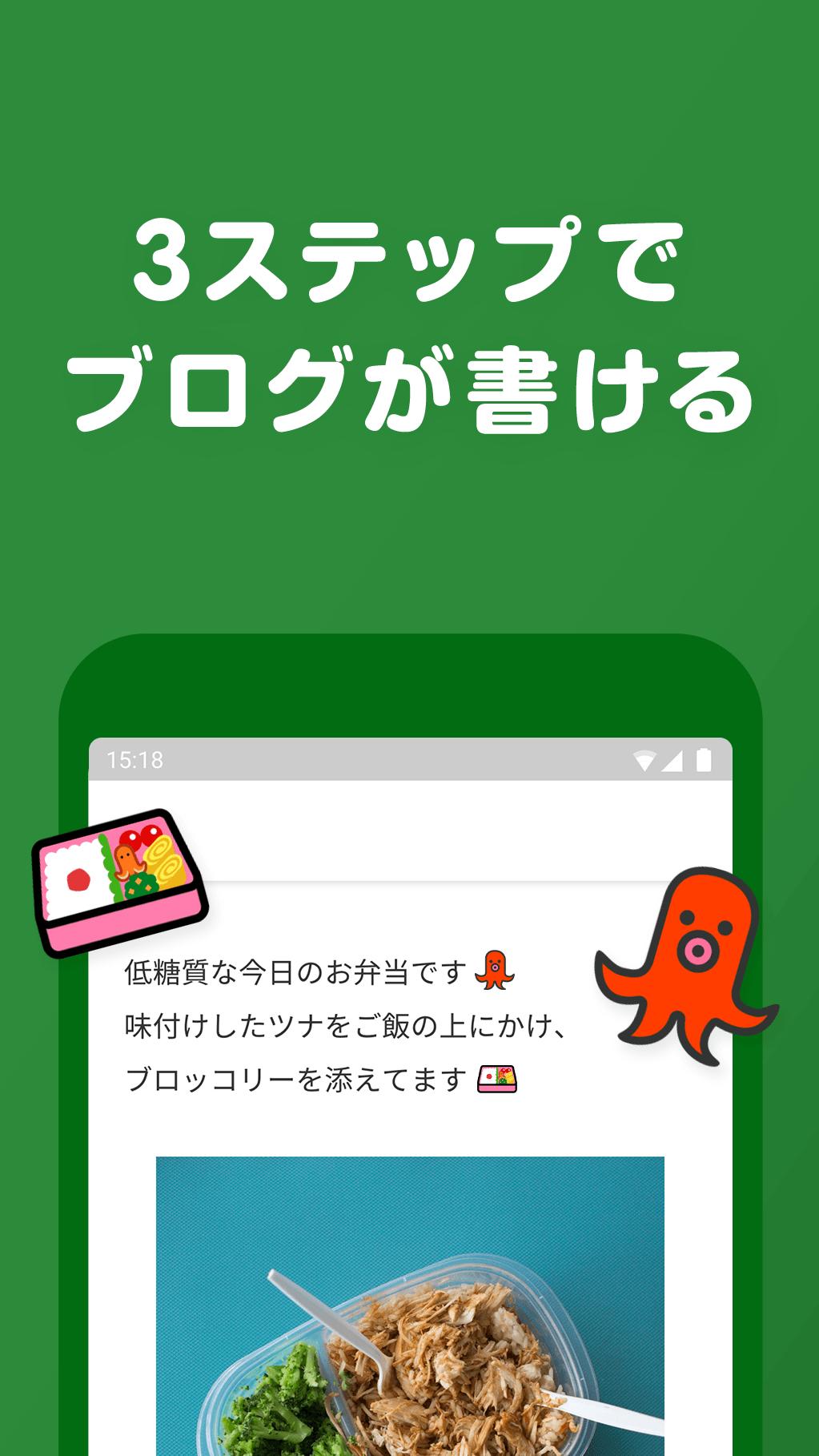 Ameba 18.16.1 Screenshot 4