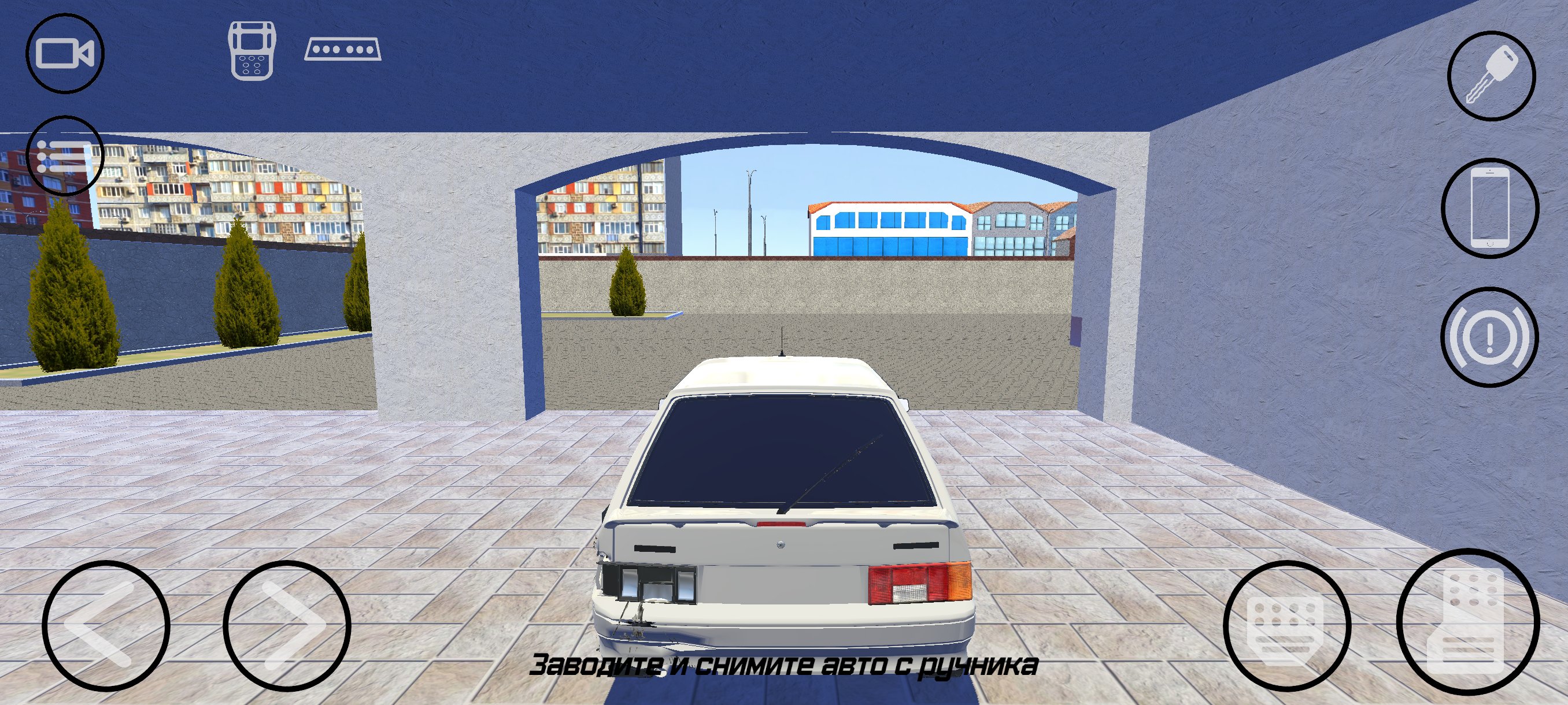 Real Oper City 1.4.593 Screenshot 2