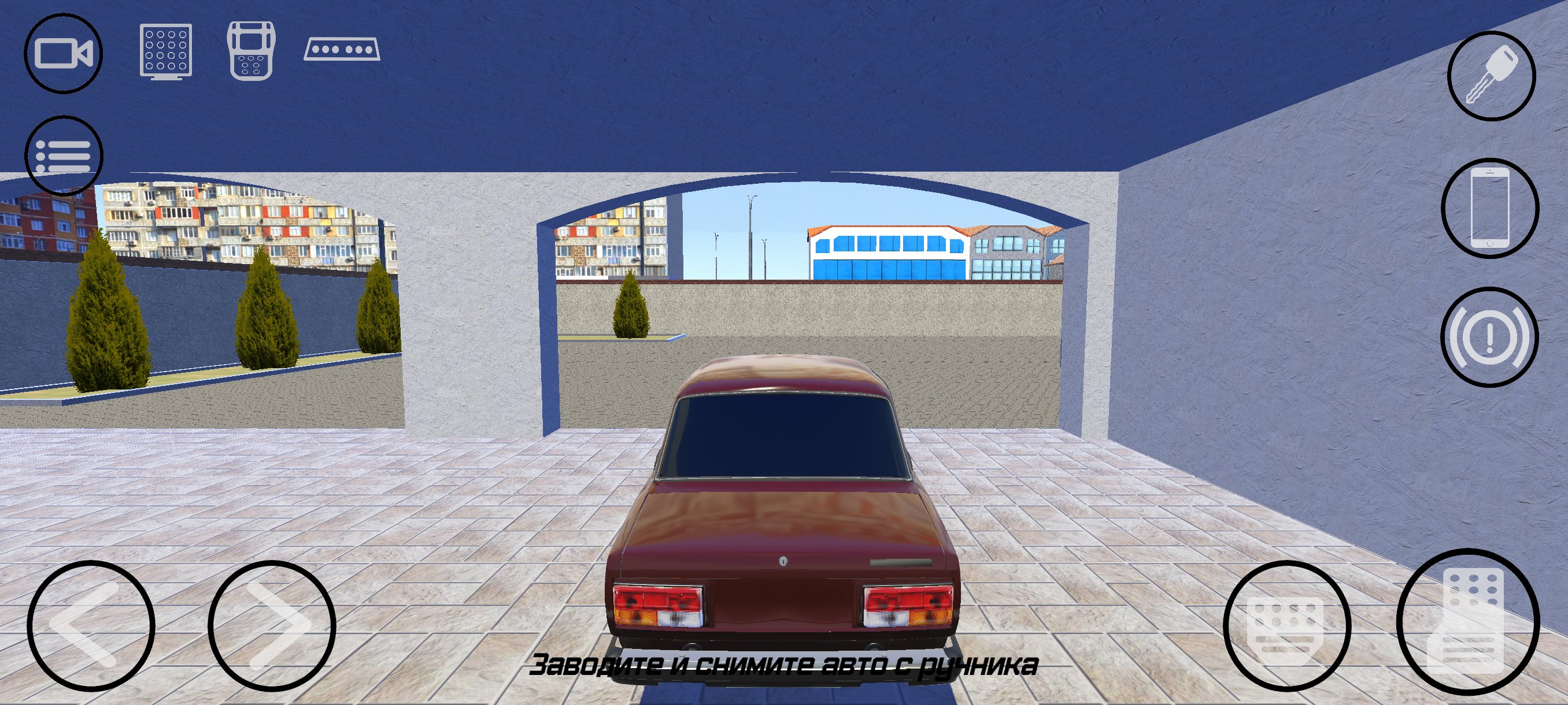 Real Oper City 1.4.593 Screenshot 7