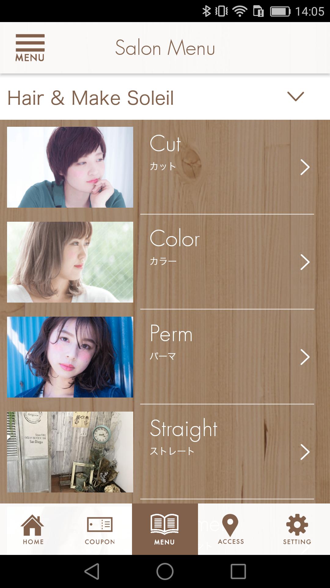Soleil-ソレイユ-公式アプリ 2.12.0 Screenshot 3