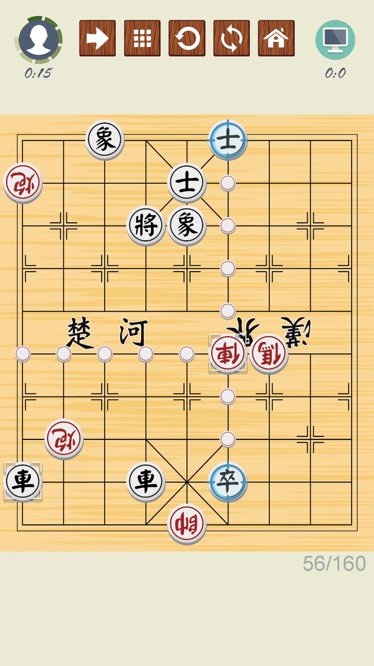 Chinese Chess 4.5.7 Screenshot 2