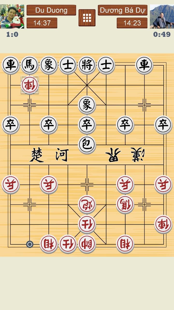 Chinese Chess Online 4.1.1 Screenshot 3